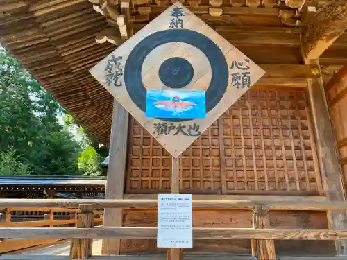 出雲伊波比神社のその他建物