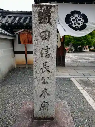 阿弥陀寺のその他建物