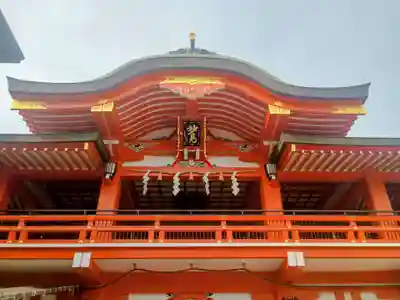 千葉神社(千葉県)