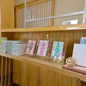 大國魂神社のその他建物(2022年03月14日(月) 19時33分51秒投稿)