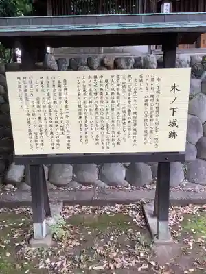 愛宕神社の歴史