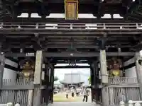 南光坊(愛媛県)