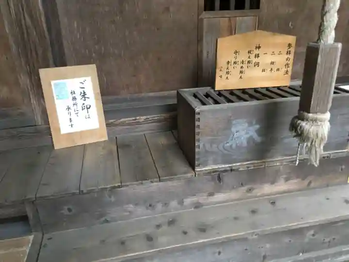 胎安神社のその他建物