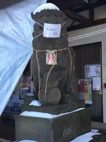 星置神社の狛犬