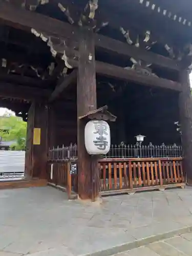東寺（教王護国寺）の山門・神門
