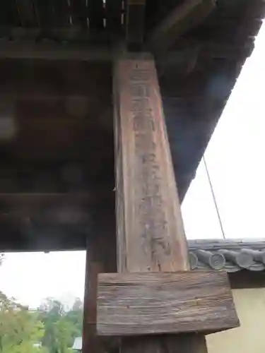 般若寺 ❁﻿コスモス寺❁のその他建物