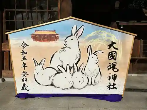 大國魂神社(東京都)