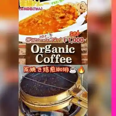 遠照山 光明寺（尼崎大仏）(兵庫県)