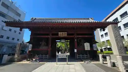 護国寺の{uncategorized: "未分類", other: "その他", undefined: "問題あり", building: "その他建物", grave: "お墓", sacred_gate: "鳥居", guardian: "狛犬", statue: "像", buddha: "仏像", history: "歴史", nature: "自然", garden: "庭園", animal: "動物", pagoda: "塔", temizu: "手水舎", mountain_gate: "山門・神門", sanctuary: "本殿・本堂", subordinate: "末社・摂社", art: "芸術", scenery: "景色", jizo: "地蔵", ema: "絵馬", goshuin: "御朱印", omikuji: "おみくじ", items: "授与品その他", amulet: "お守り", goshuincho: "御朱印帳", eats: "食事", festival: "お祭り", votive_dance: "神楽", shichigosan: "七五三参", wedding: "結婚式", experience: "体験その他", initially: "初詣", around: "周辺", anti_infection: "感染症対策"}