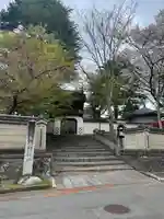 大慈寺の山門・神門