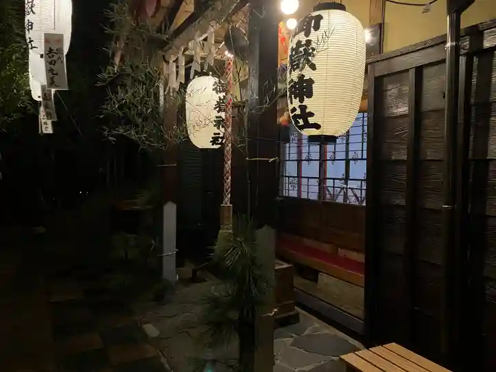 横浜御嶽神社のその他建物