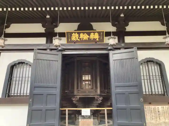 長谷寺(神奈川県)