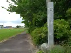 荒神社(愛知県)