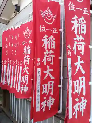 穏田神社のその他建物