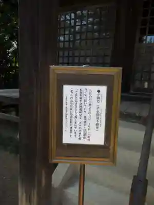 金乘院のその他建物