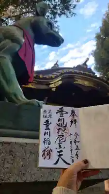 豊川稲荷東京別院(東京都)