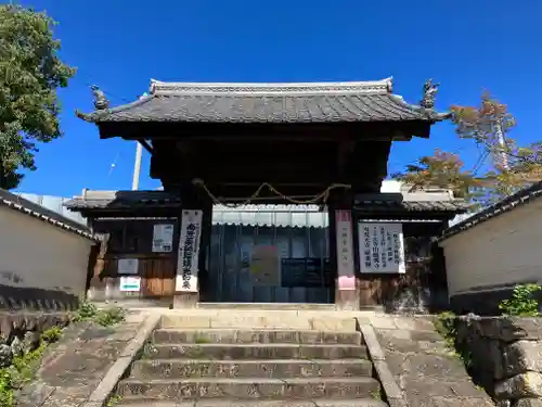 願興寺の山門・神門