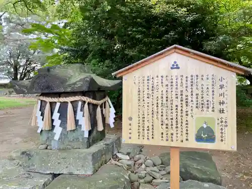 篠山神社(福岡県)