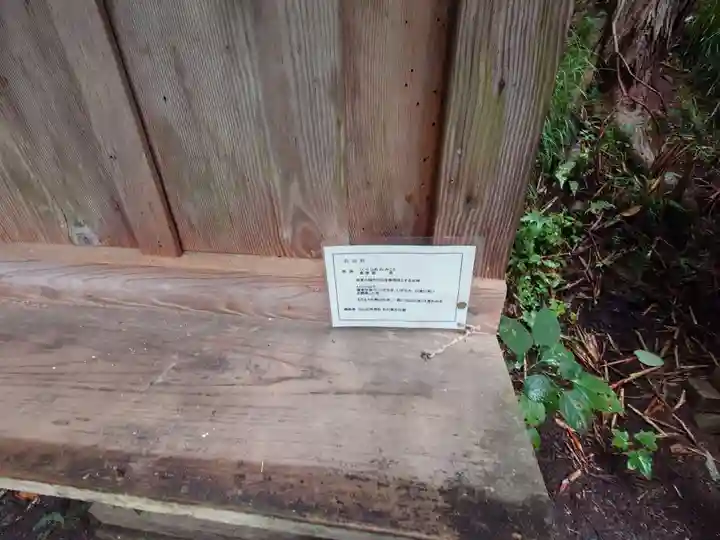 仁科神明宮(長野県)