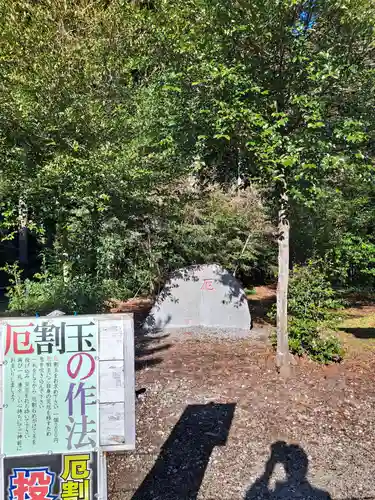 乃木神社(栃木県)