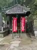 花蔵院(千葉県)
