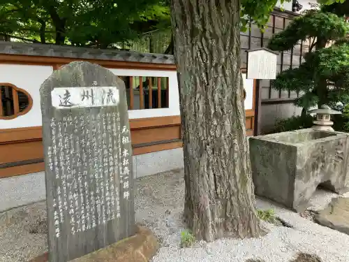 天妙国寺の{uncategorized: "未分類", other: "その他", undefined: "問題あり", building: "その他建物", grave: "お墓", sacred_gate: "鳥居", guardian: "狛犬", statue: "像", buddha: "仏像", history: "歴史", nature: "自然", garden: "庭園", animal: "動物", pagoda: "塔", temizu: "手水舎", mountain_gate: "山門・神門", sanctuary: "本殿・本堂", subordinate: "末社・摂社", art: "芸術", scenery: "景色", jizo: "地蔵", ema: "絵馬", goshuin: "御朱印", omikuji: "おみくじ", items: "授与品その他", amulet: "お守り", goshuincho: "御朱印帳", eats: "食事", festival: "お祭り", votive_dance: "神楽", shichigosan: "七五三参", wedding: "結婚式", experience: "体験その他", initially: "初詣", around: "周辺", anti_infection: "感染症対策"}