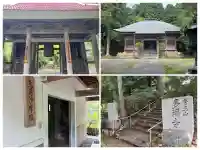 多禰寺(京都府)