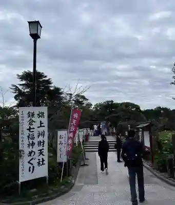 旗上弁財天社(神奈川県)