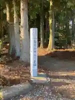 小島疱瘡神社のその他建物