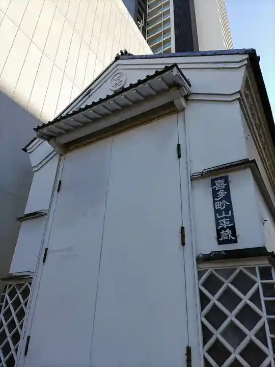 喜多神社(北町大神宮)のその他建物