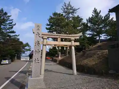 大湊神社（陸ノ宮）の鳥居