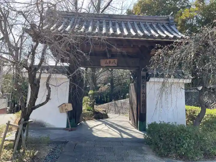 八事山 興正寺(愛知県)