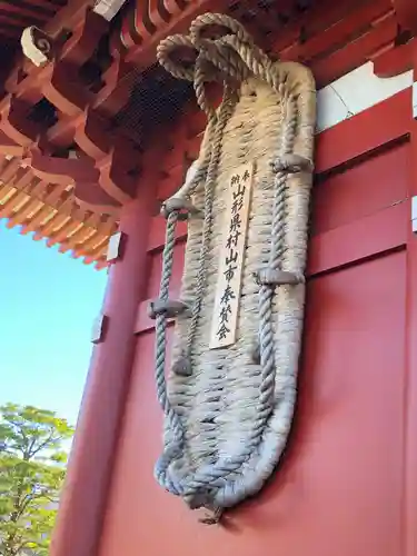 浅草寺のその他建物