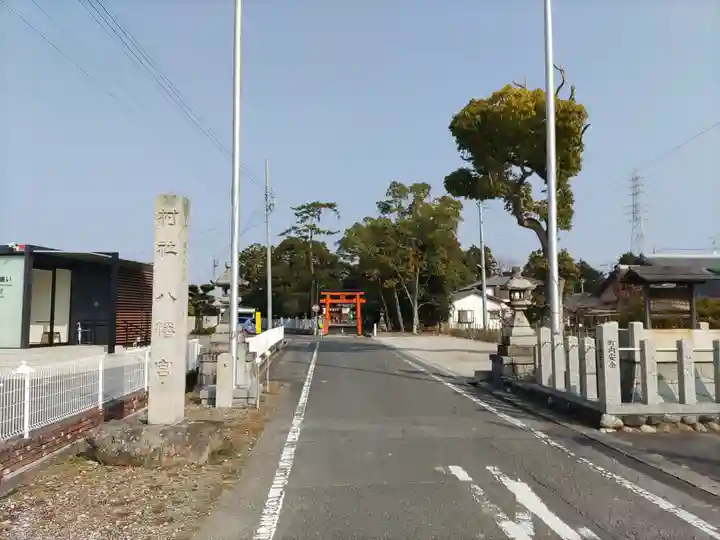 篠目八幡宮のその他建物