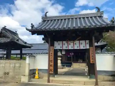 慈眼院の山門・神門