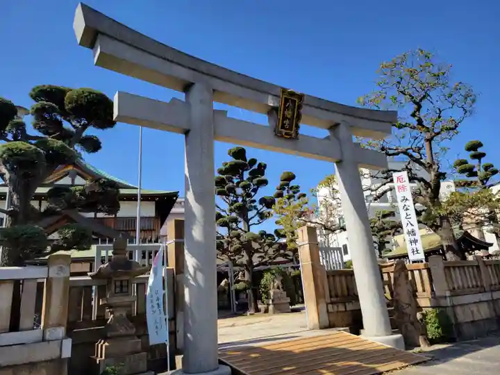 みなと八幡神社(兵庫県)