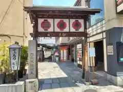 法善寺の山門