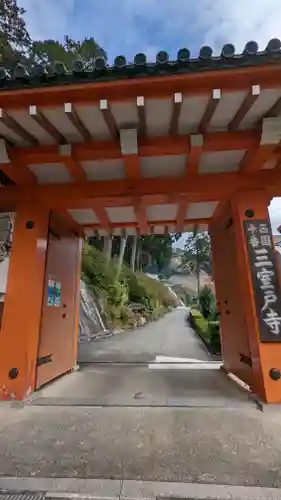 三室戸寺(京都府)