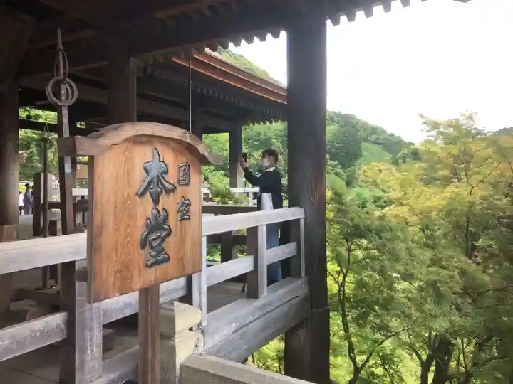 清水寺の本殿・本堂