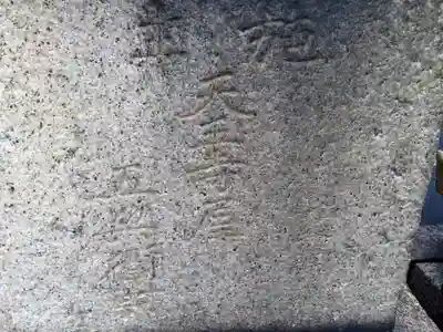 久本寺のその他建物