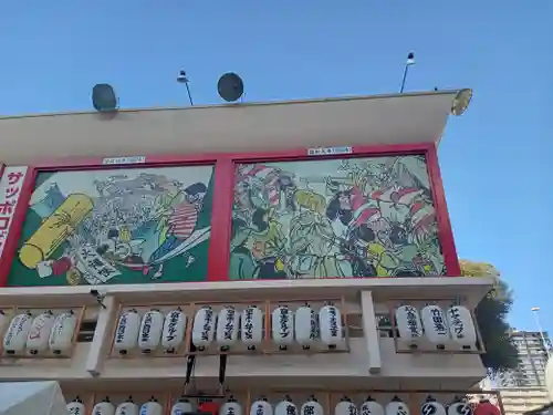 今宮戎神社の初詣