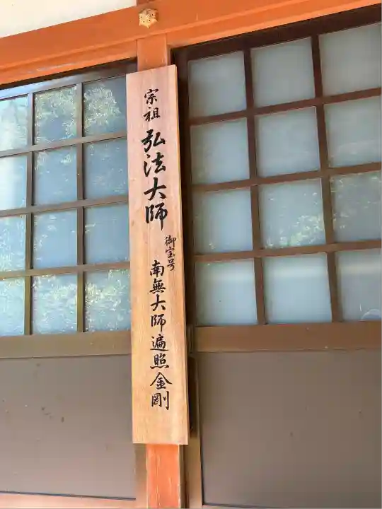 長尾護国寺(滋賀県)