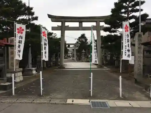 於保多神社の鳥居