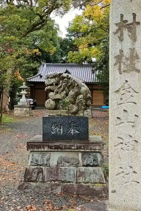 金山神社の本殿・本堂