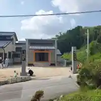 竈門山奥之坊寶照院(福岡県)