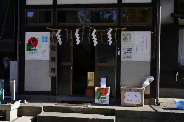 天満天神社(神奈川県)