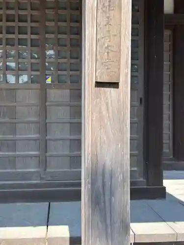 如来寺(兵庫県)