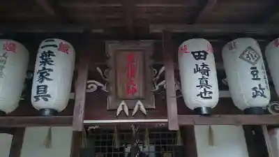熊野若王子神社のその他建物