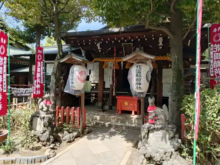 花園稲荷神社の{uncategorized: "未分類", other: "その他", undefined: "問題あり", building: "その他建物", grave: "お墓", sacred_gate: "鳥居", guardian: "狛犬", statue: "像", buddha: "仏像", history: "歴史", nature: "自然", garden: "庭園", animal: "動物", pagoda: "塔", temizu: "手水舎", mountain_gate: "山門・神門", sanctuary: "本殿・本堂", subordinate: "末社・摂社", art: "芸術", scenery: "景色", jizo: "地蔵", ema: "絵馬", goshuin: "御朱印", omikuji: "おみくじ", items: "授与品その他", amulet: "お守り", goshuincho: "御朱印帳", eats: "食事", festival: "お祭り", votive_dance: "神楽", shichigosan: "七五三参", wedding: "結婚式", experience: "体験その他", initially: "初詣", around: "周辺", anti_infection: "感染症対策"}