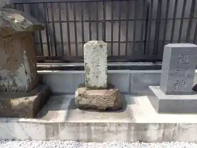 内出稲荷(神奈川県)